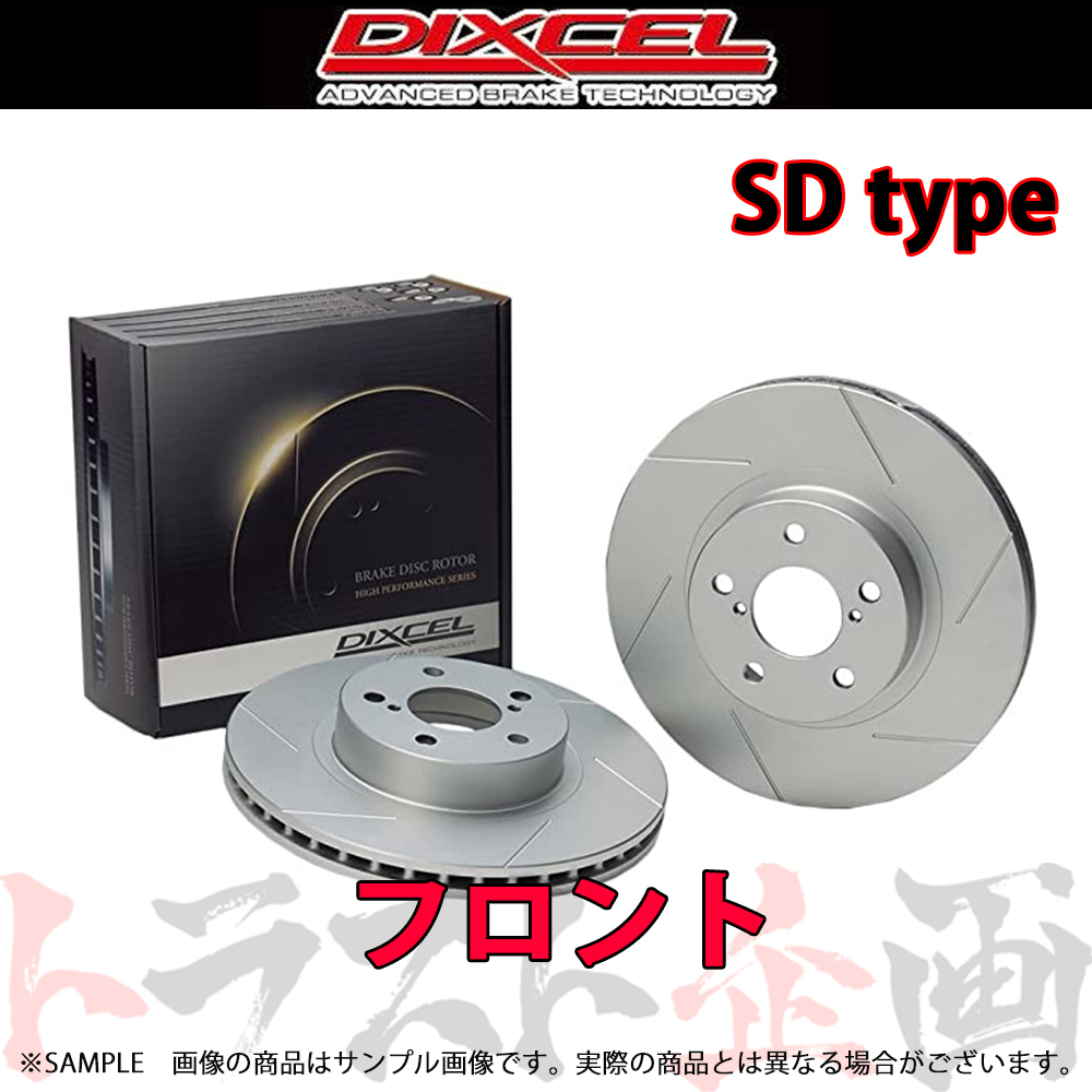 DIXCEL ディクセル SDタイプ (フロント) ヴィッツ KSP90 NCP95 SCP90 05/01-10/12 3119143 トラスト企画 (508201016