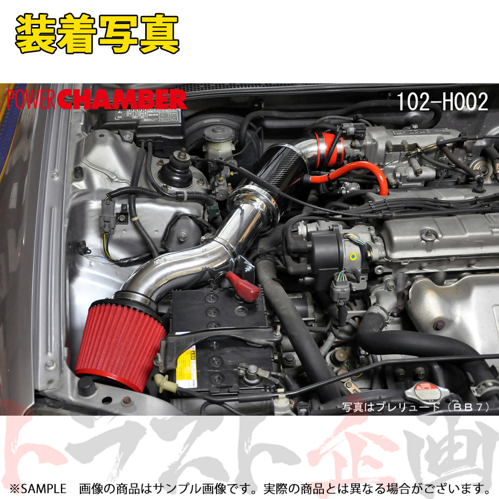 零1000 ゼロセン パワーチャンバー TYPE-2 (レッド) アコードワゴン CH9 H23A 99/01-02/10 102-H002 トラスト企画 (530121003_画像2