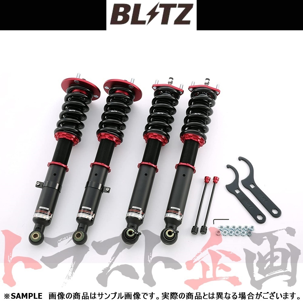 BLITZ ブリッツ ダンパー ZZ-R BB クラウン GRS180/GRS182 4GR-FSE/3GR-FSE 2003/12-2008/02 92205 トラスト企画 (765131009_画像1