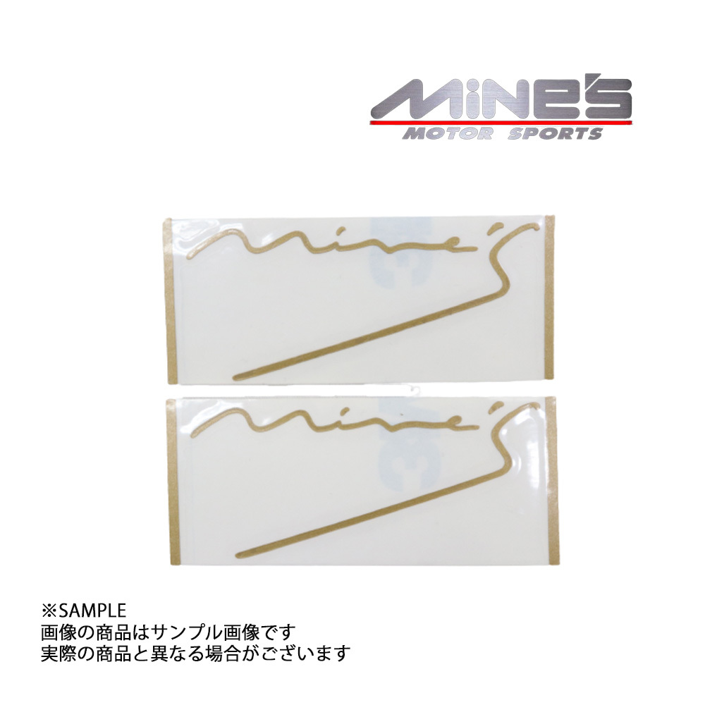 MINE'S マインズ ステッカー Ｄタイプ 小 ゴールド 2枚セット トラスト企画 (875191022_画像1