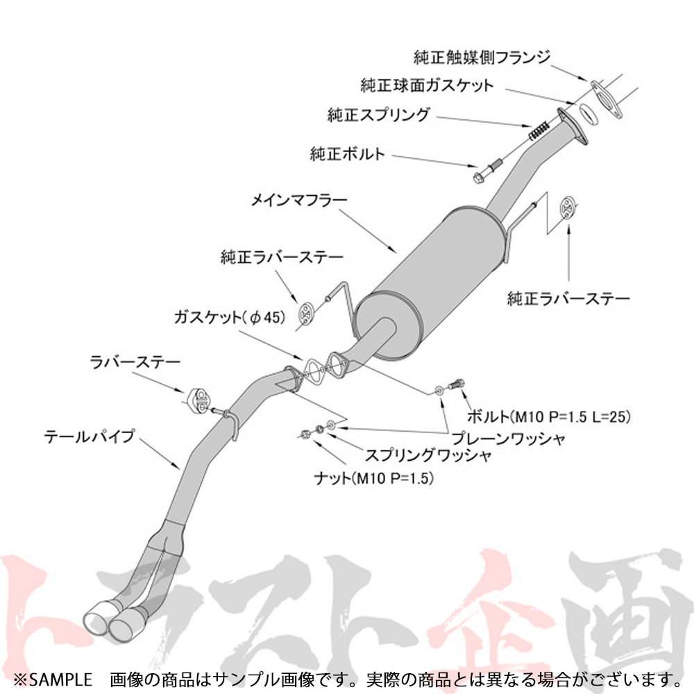 HKS リーガル マフラー タウンボックス DS64W 31013-AS014 トラスト企画 ミツビシ (213142346_画像3