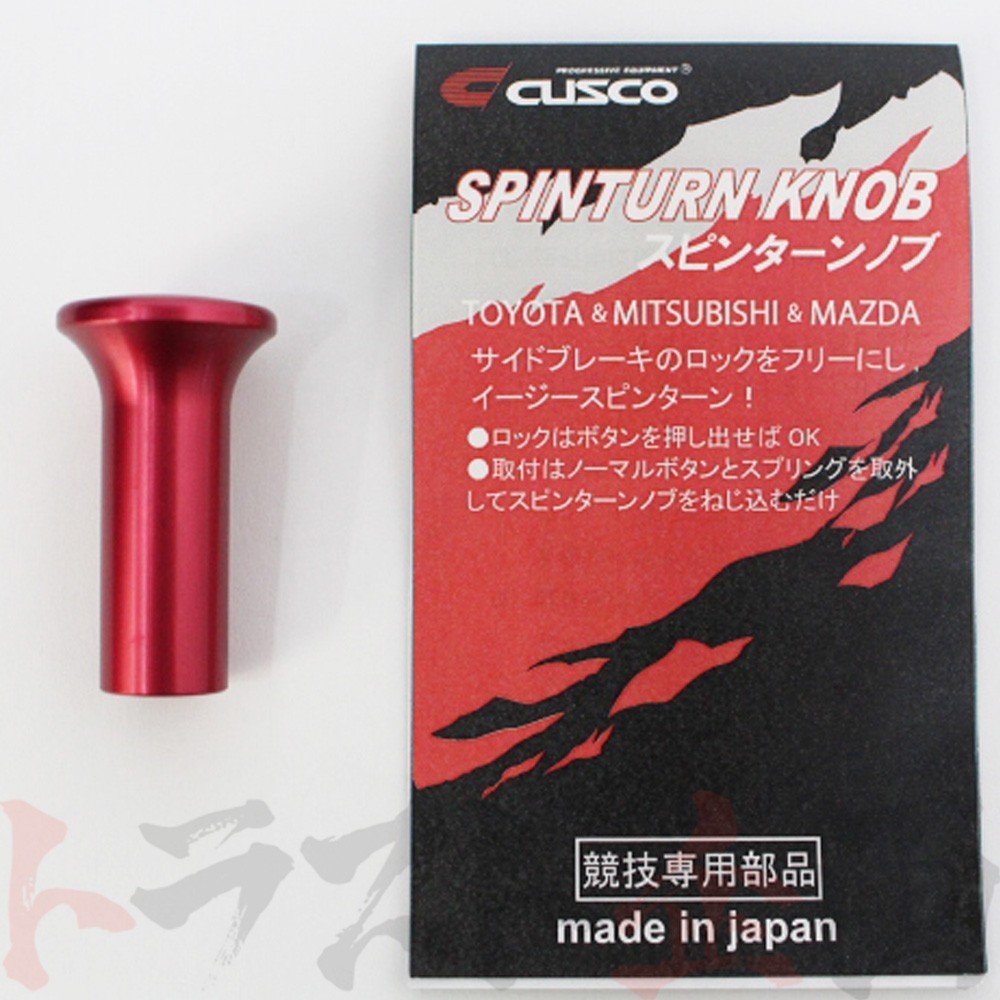 CUSCO クスコ スピンターンノブ ランサーエボリューション 5 6 CP9A 98/01-01/01 00B014AR トラスト企画 (332111004_画像4