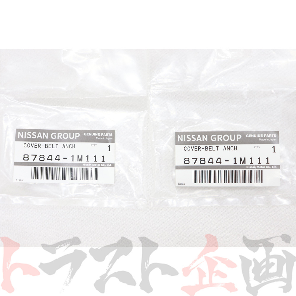 日産 ニッサン シートベルト カバー 2個セット スカイライン ER34/ENR34/HR34 セット品 トラスト企画 純正品 (★ 663111676S1_画像4