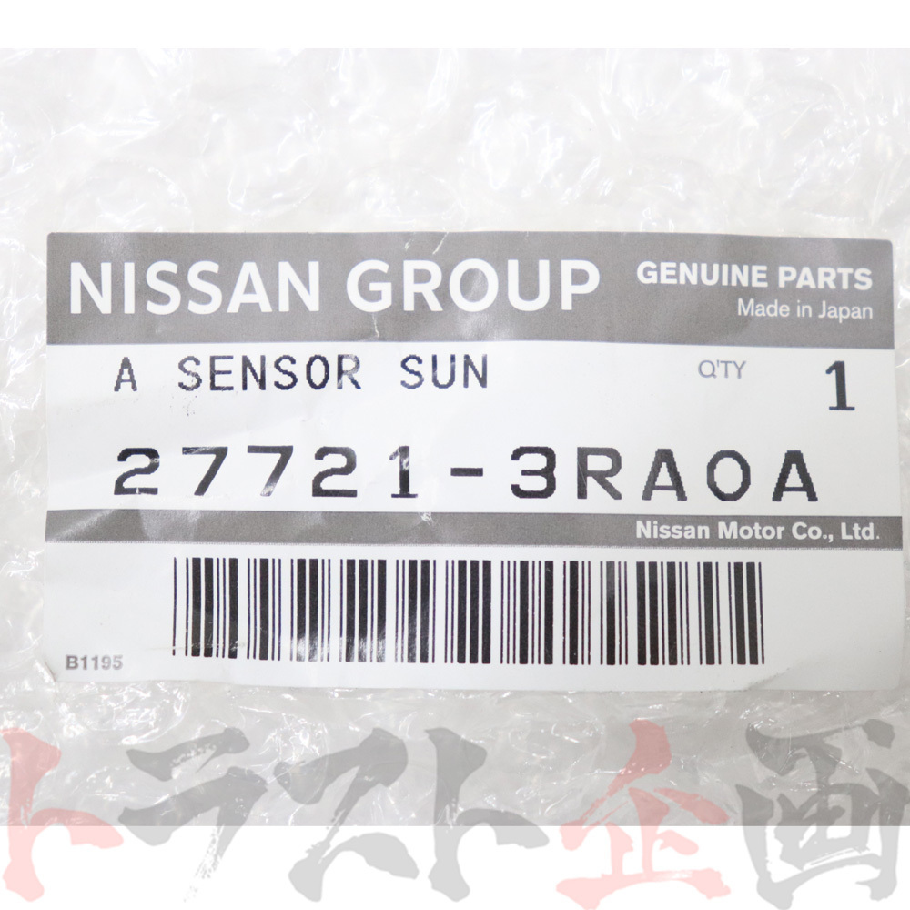 日産 日射 センサー スカイライン GT-R BNR34 27721-3RA0A トラスト企画 純正品 ニッサン (663111628_画像4