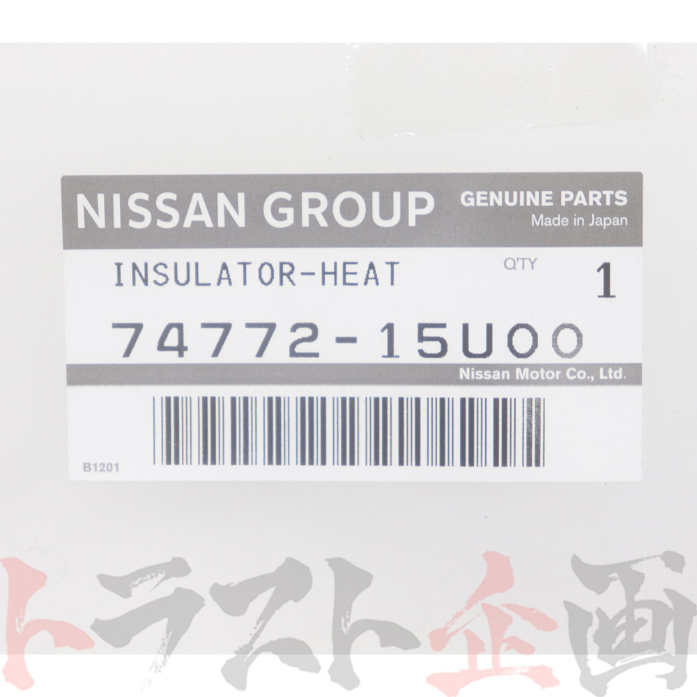 日産 ヒート インシュレーター トランク フロア シルビア S15 74772-15U00 トラスト企画 純正品 ニッサン (663141192_画像4