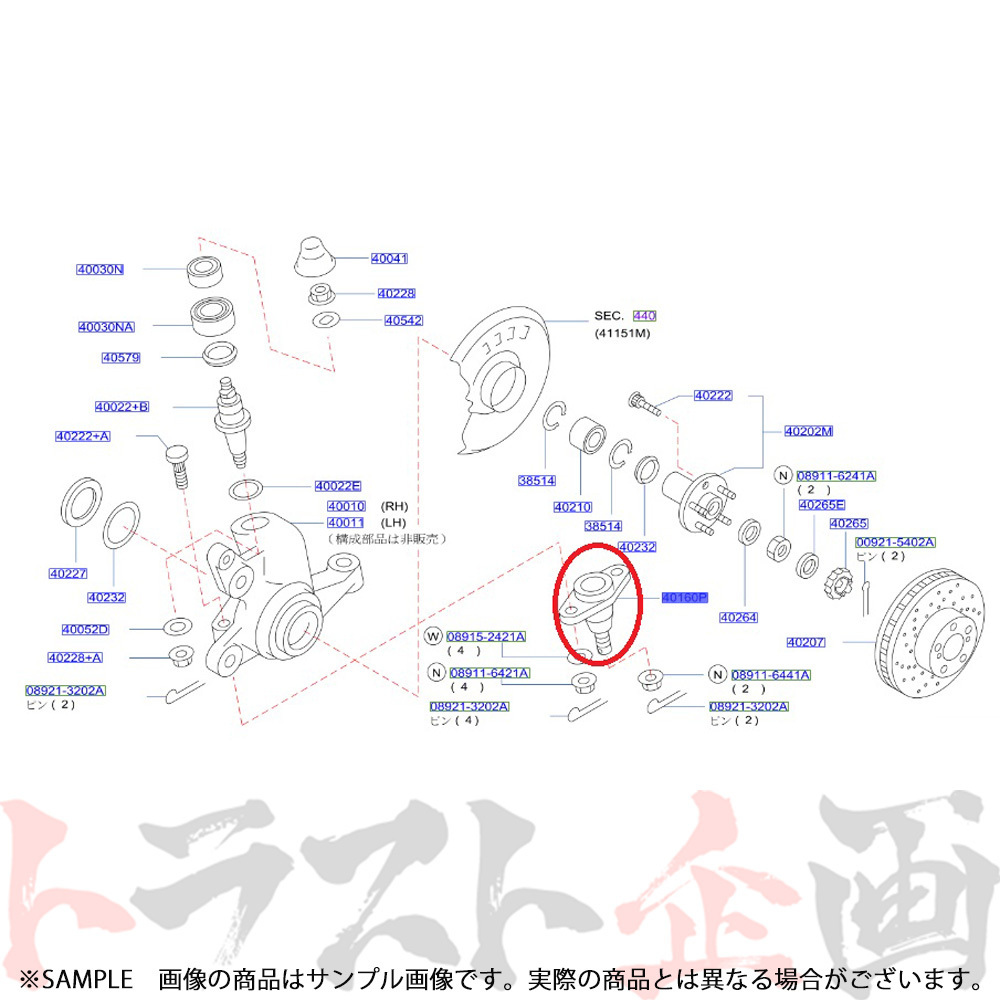 日産 ボールジョイント フロント ロアアーム ハブ側 スカイライン ENR34 4WD 40160-05U00 トラスト企画 純正品 ニッサン (663131485_画像5