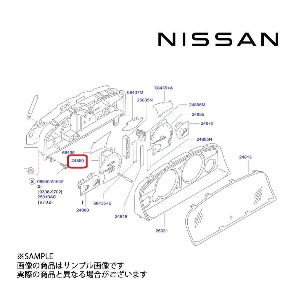 日産純正 スピードメーター スカイライン GT-R BCNR33 24820-24U00 トラスト企画 ニッサン (663161321_画像1