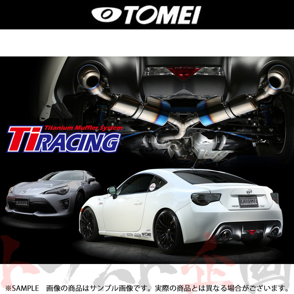 2021新商品 TOMEI 東名パワード マフラー 86 ハチロク ZN6 FA20 Ti