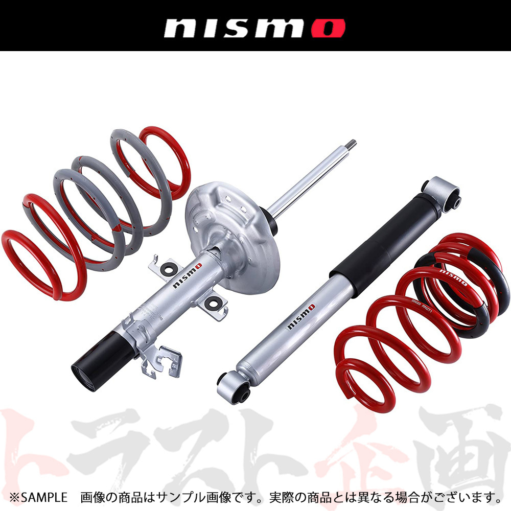 NISMO ニスモ S-tuneサスペンションキット スカイライン V36/PV36/KV36 2WD車 E3110-JU000 トラスト企画 (660131368_画像1