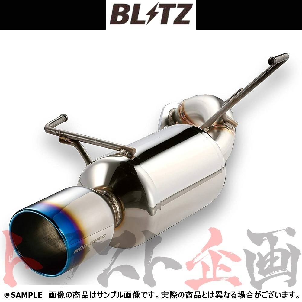 BLITZ ブリッツ NUR-SPEC VSR マフラー R1 RJ2 EN07 2005/1-2010/3 (ABA-) 63121V トラスト企画 スバル (765141252_画像1