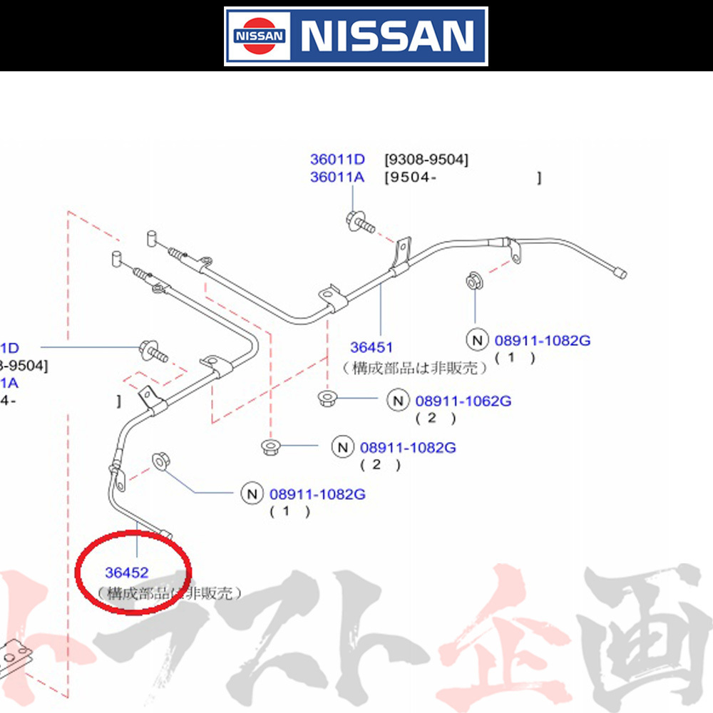 日産 ケーブル ASSY ブレーキ リア 助手席側 スカイライン GT-R BCNR33 36531-15U1A トラスト企画 純正品 ニッサン (663221004_画像1