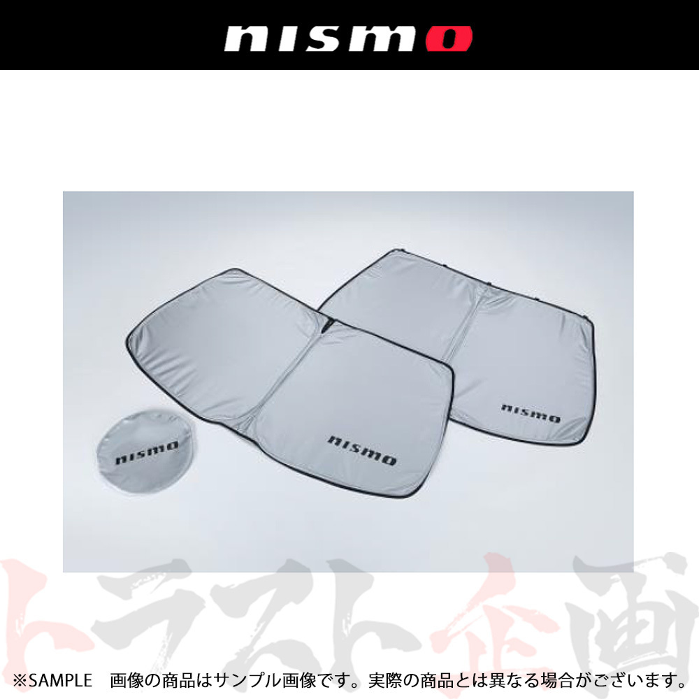 NISMO ニスモ サンシェード フロントウィンドウ & リアウィンドウ用 スカイライン GT-R BNR34 99905-RNR40 トラスト企画 (660111969_画像1