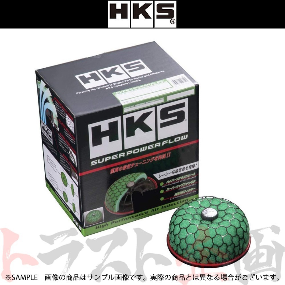 HKS エアクリ スープラ JZA80 スーパー パワーフロー 70019-AT102 トラスト企画 トヨタ (213121217_画像1