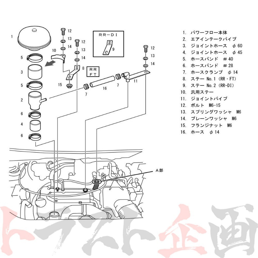 HKS エアクリ ワゴンR MH21S スーパー パワーフロー 70019-AS107 トラスト企画 スズキ (213121241_画像2