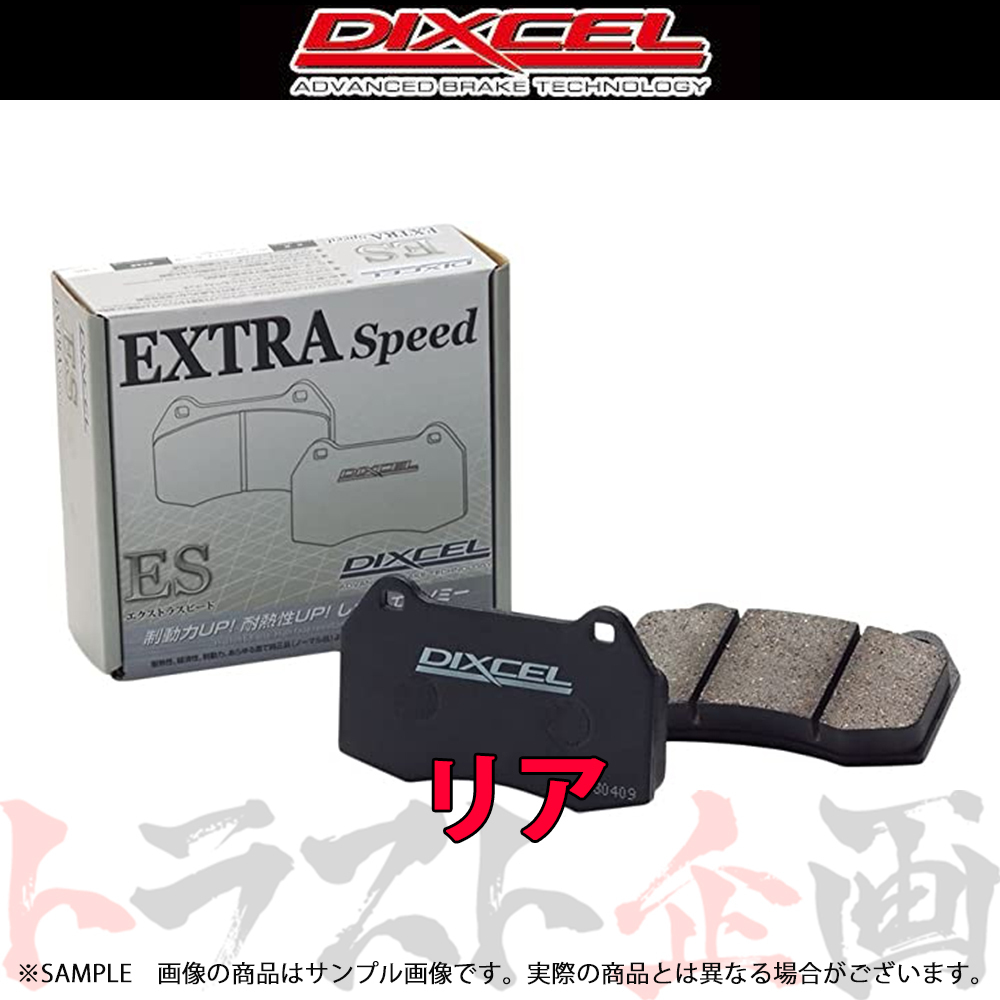 DIXCEL ディクセル ES (リア) アルテッツァ SXE10/GXE10 98/10-01/05 315346 トラスト企画 (485211019_画像1