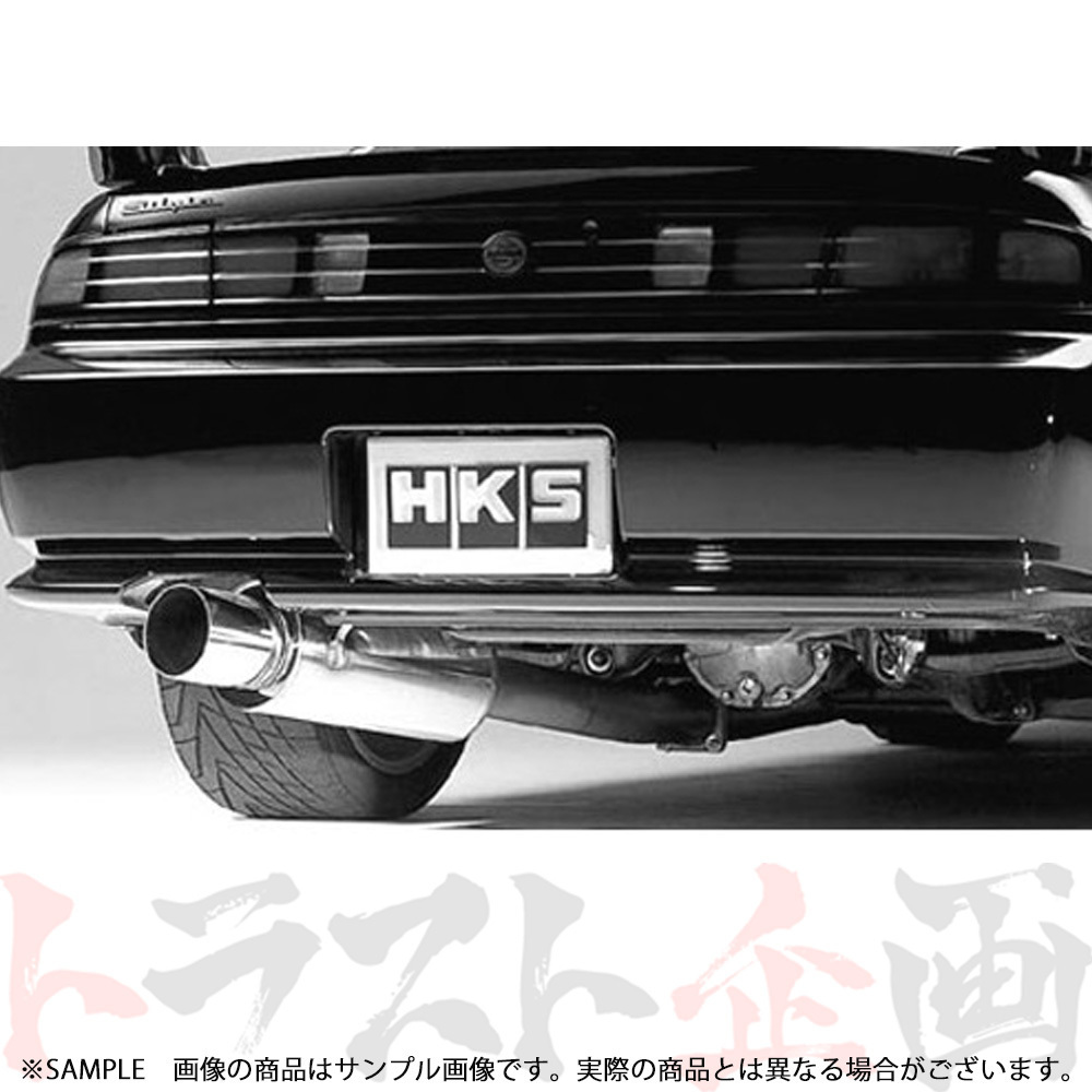 HKS ハイパワー409 マフラー シルビア S14 31006-AN018 トラスト企画 ニッサン (213141806_画像2