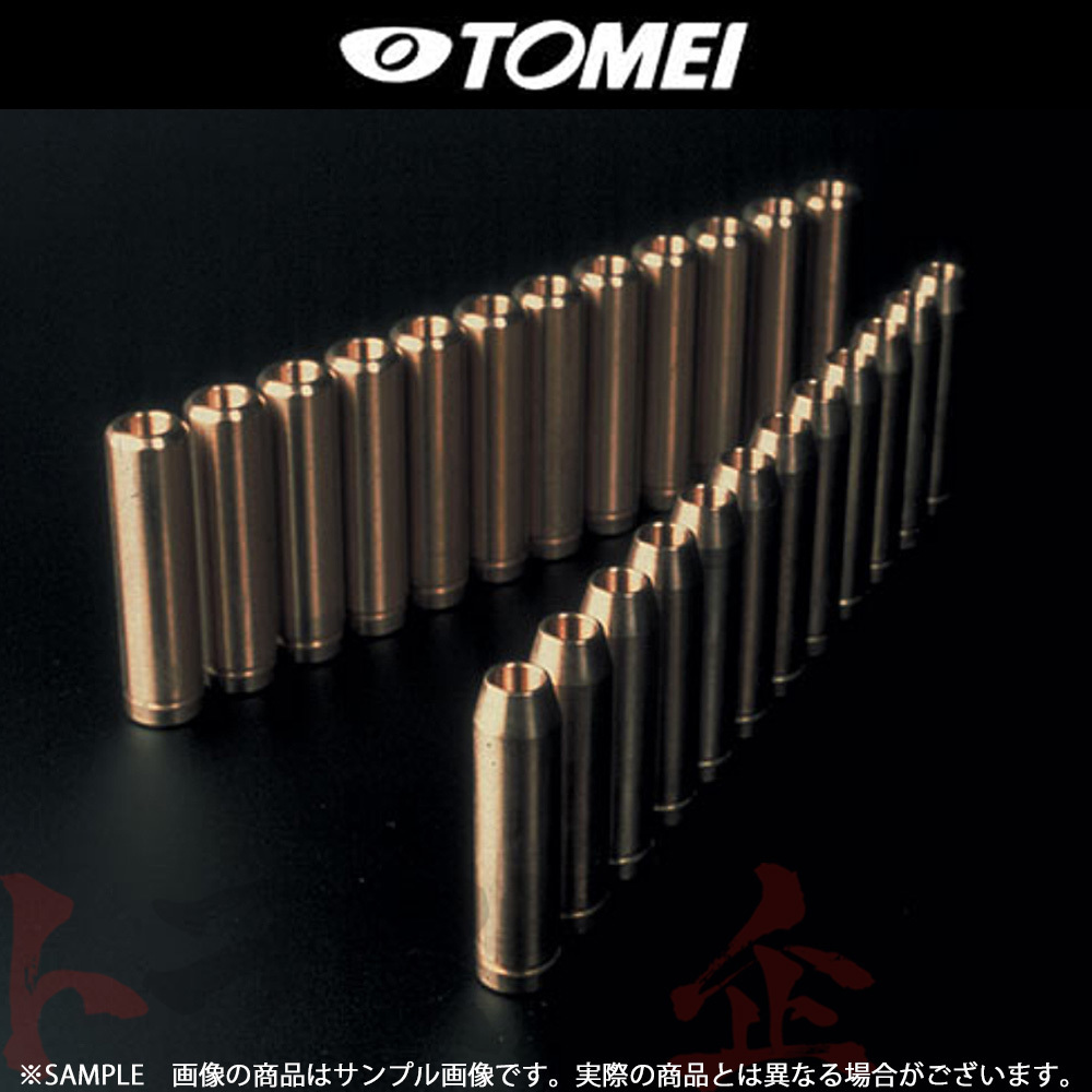 TOMEI 東名パワード バルブガイド セット RB20DE/RB20DET搭載車 163047 トラスト企画 ニッサン (612121604_画像1