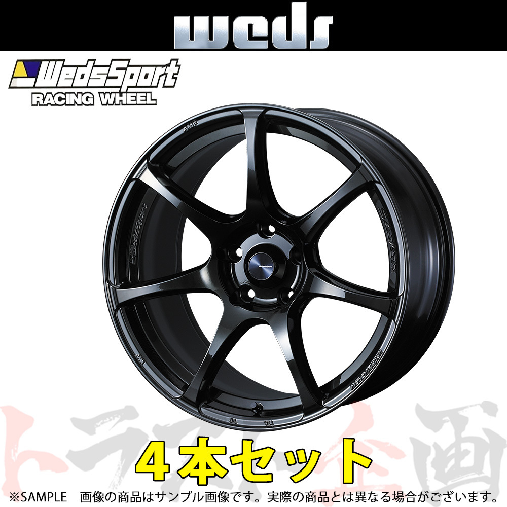 WEDS ウェッズ スポーツ WedsSport SA-75R 15 x 5.0 45 4H/100 HBC II アルミ ホイール 4本セット 74014 トラスト企画 (179132588_画像1