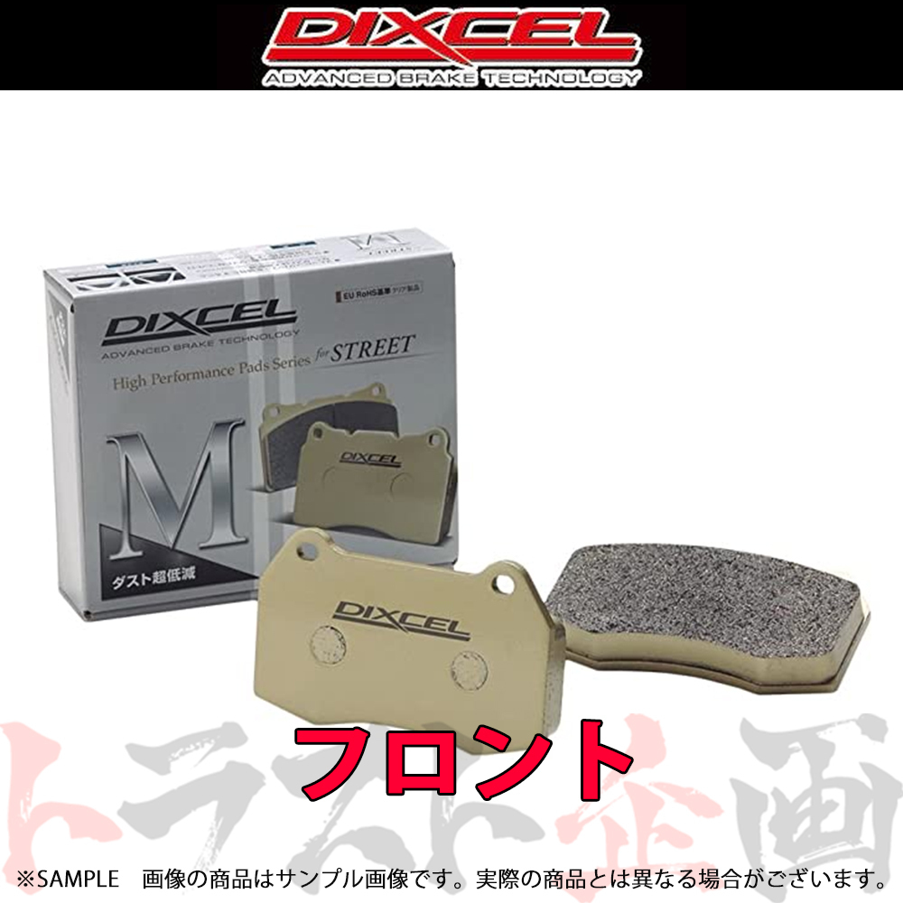 DIXCEL ディクセル Mタイプ (フロント) モコ MG21S (NA・FF) 04/12-06/02 371082 トラスト企画 (480201125_画像1
