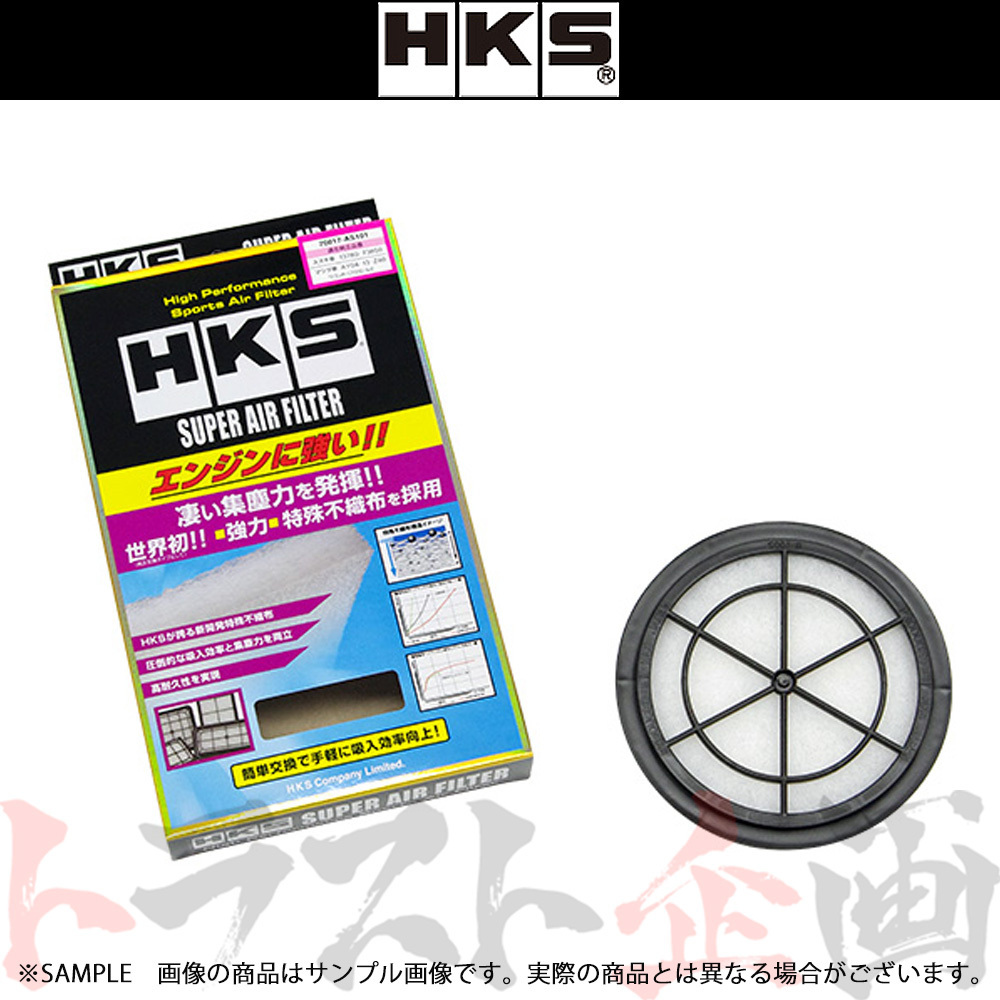 HKS スーパーエアフィルター アルト HB11S F6A EPI 70017-AS101 トラスト企画 スズキ (213182379_画像1