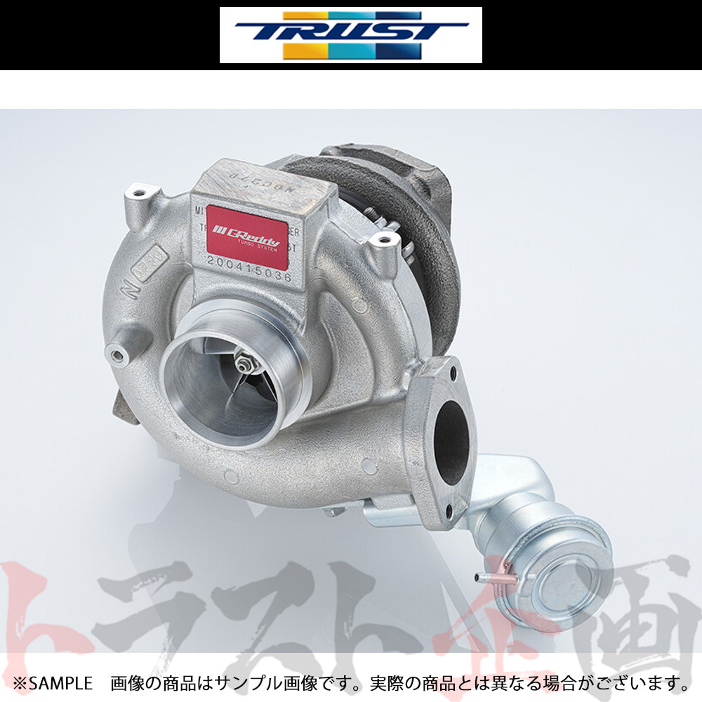 TRUST トラスト GReddy ハイフロータービン KIT ランサー エボリューション 7 CT9A 4G63(DOHC TURBO) 11530701 トラスト企画 (618122086_画像1