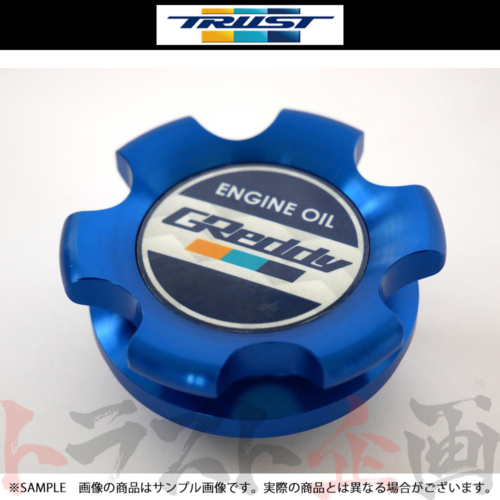 TRUST トラスト Greddy オイルフィラーキャップ (B-TYPE) WRX S4 VAG FA20 2014/8- 13901506 トラスト企画 (618122107_画像1