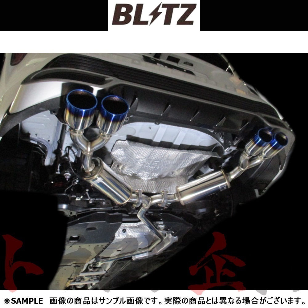 88%以上節約 BLITZ ブリッツ NUR-SPEC VSR Quad マフラー プリウス
