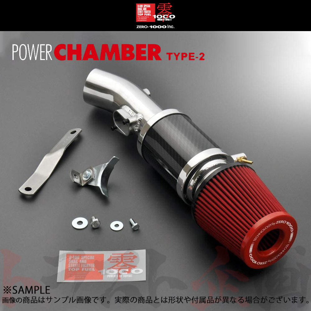 零1000 ゼロセン パワーチャンバー TYPE-2 (レッド) インテグラ 零1000 ゼロセン パワーチャンバー TYPE-2 (レッド) インテグラ