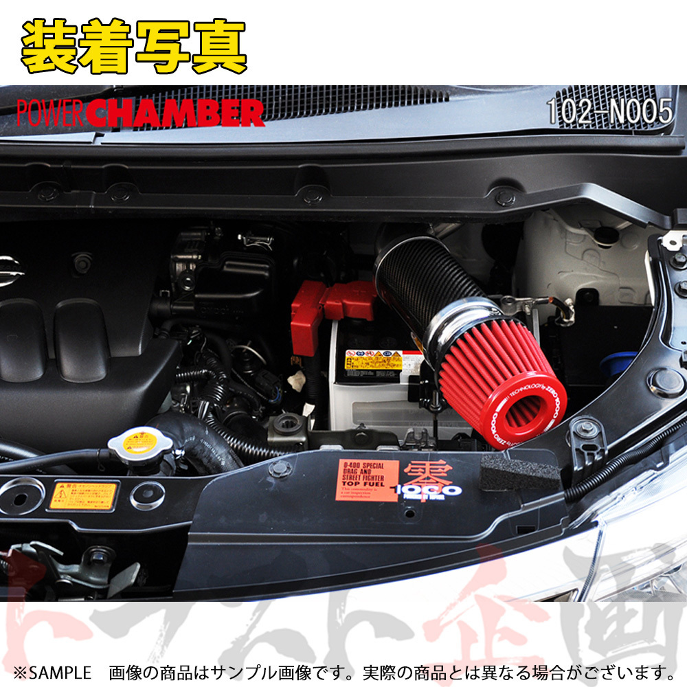 零1000 ゼロセン パワーチャンバー TYPE-2 (ブルー) セレナ C25/CC25 MR20DE 05/5-10/11 102-N005B トラスト企画 (530121038_画像2