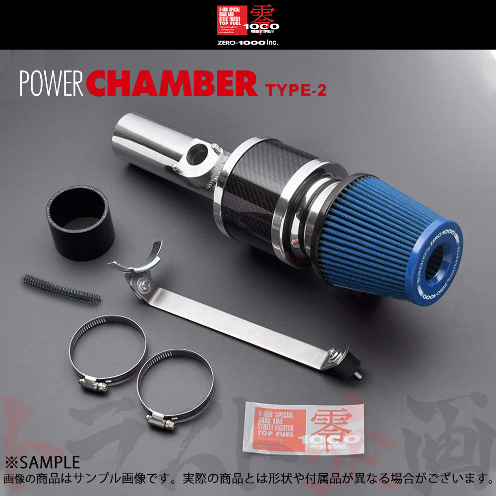 零1000 ゼロセン パワーチャンバー TYPE-2 (ブルー) セレナ C25/CC25 MR20DE 05/5-10/11 102-N005B トラスト企画 (530121038_画像1