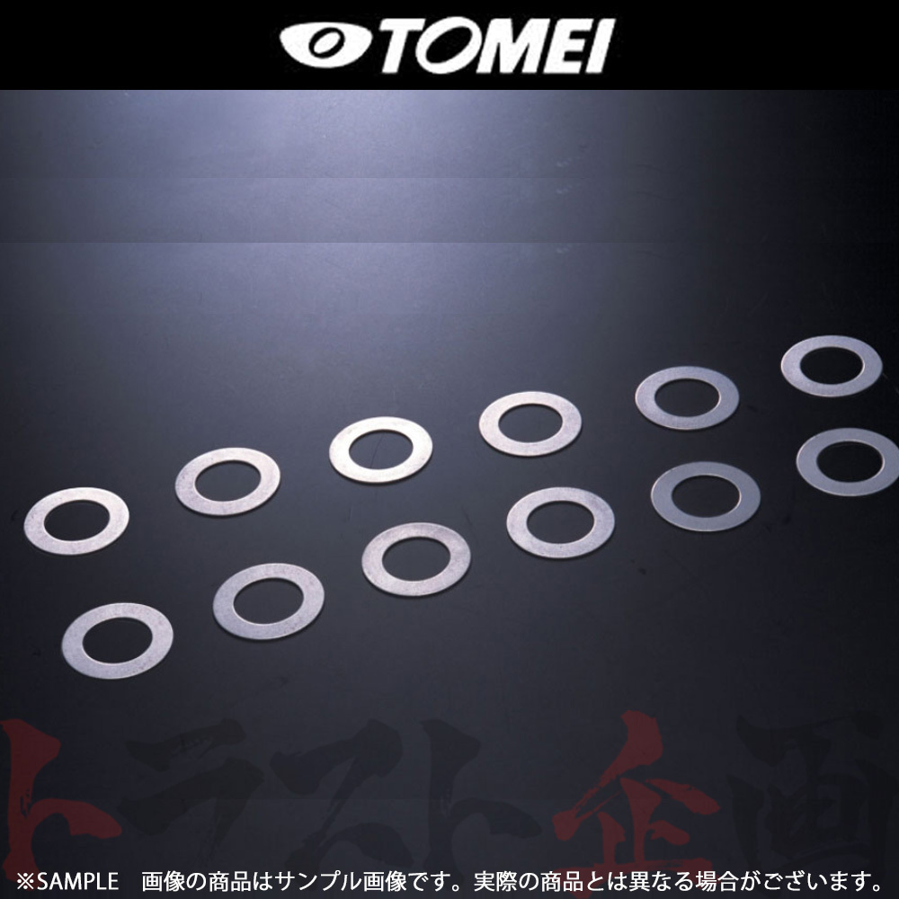 TOMEI 東名パワード バルブスプリングシート (0.5mm) セフィーロ A31 RB20DE/RB20DET 162003 トラスト企画 ニッサン (612121464_画像1