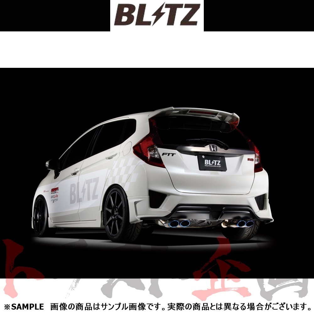 BLITZ ブリッツ NUR-SPEC VSR マフラー フィット GK5 L15B 2013/9-2017/5 (DBA-) 63511V トラスト企画 ホンダ (765141340_画像1