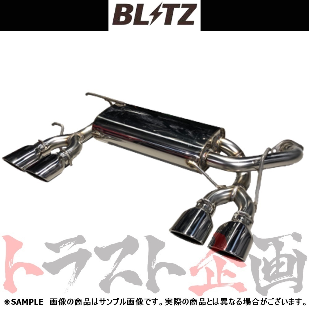 BLITZ ブリッツ NUR-SPEC カスタムエディション マフラー ヤリスクロスハイブリッド MXPJ15 M15A (6AA-) 63576 トラスト企画 (765141138_画像1