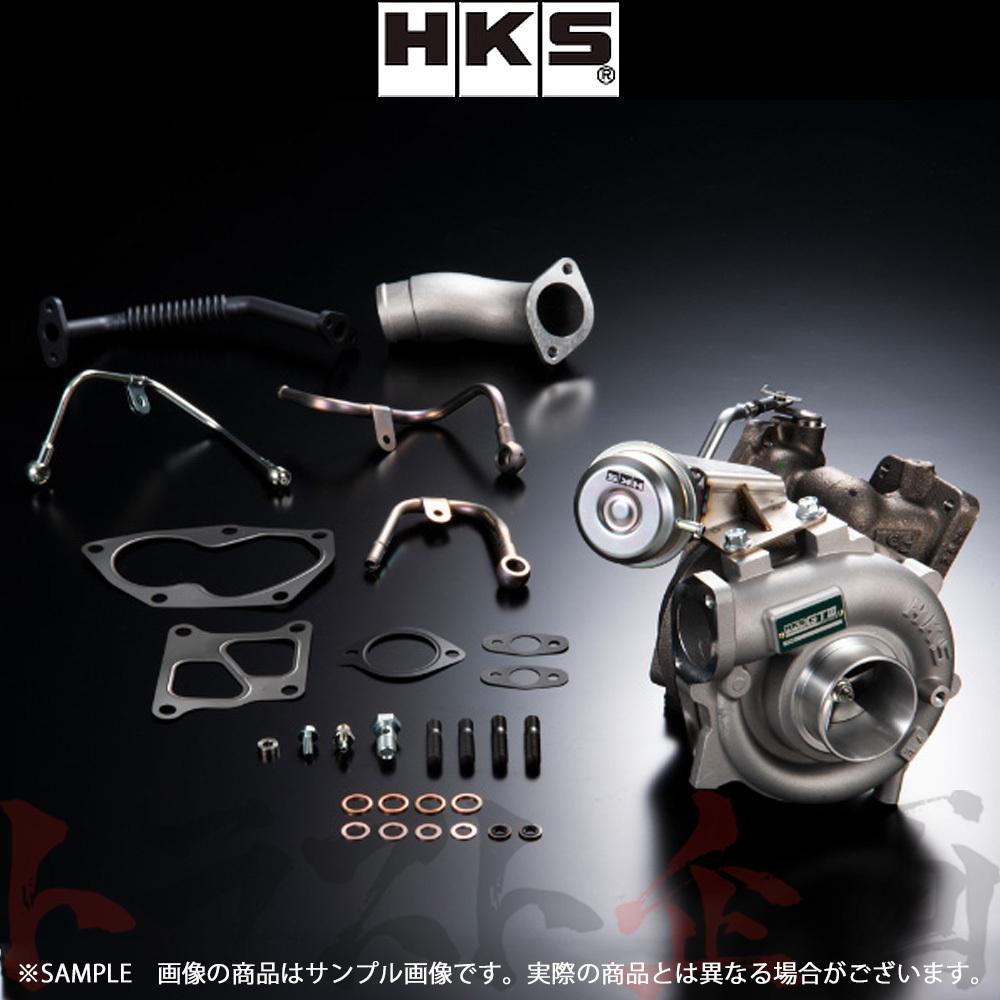 HKS GT III スポーツタービンキット (アクチュエーターシリーズ) ランエボ 8 MR CT9A 11004-AM007 トラスト企画 (213122352_画像1