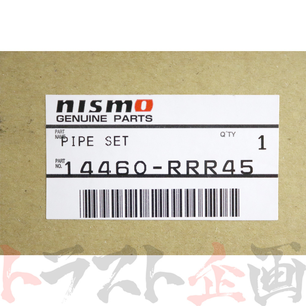 NISMO ニスモ カーボンエアインレットパイプ スカイライン GT-R BNR34 14460-RRR45 トラスト企画 ニッサン (660122161_画像4