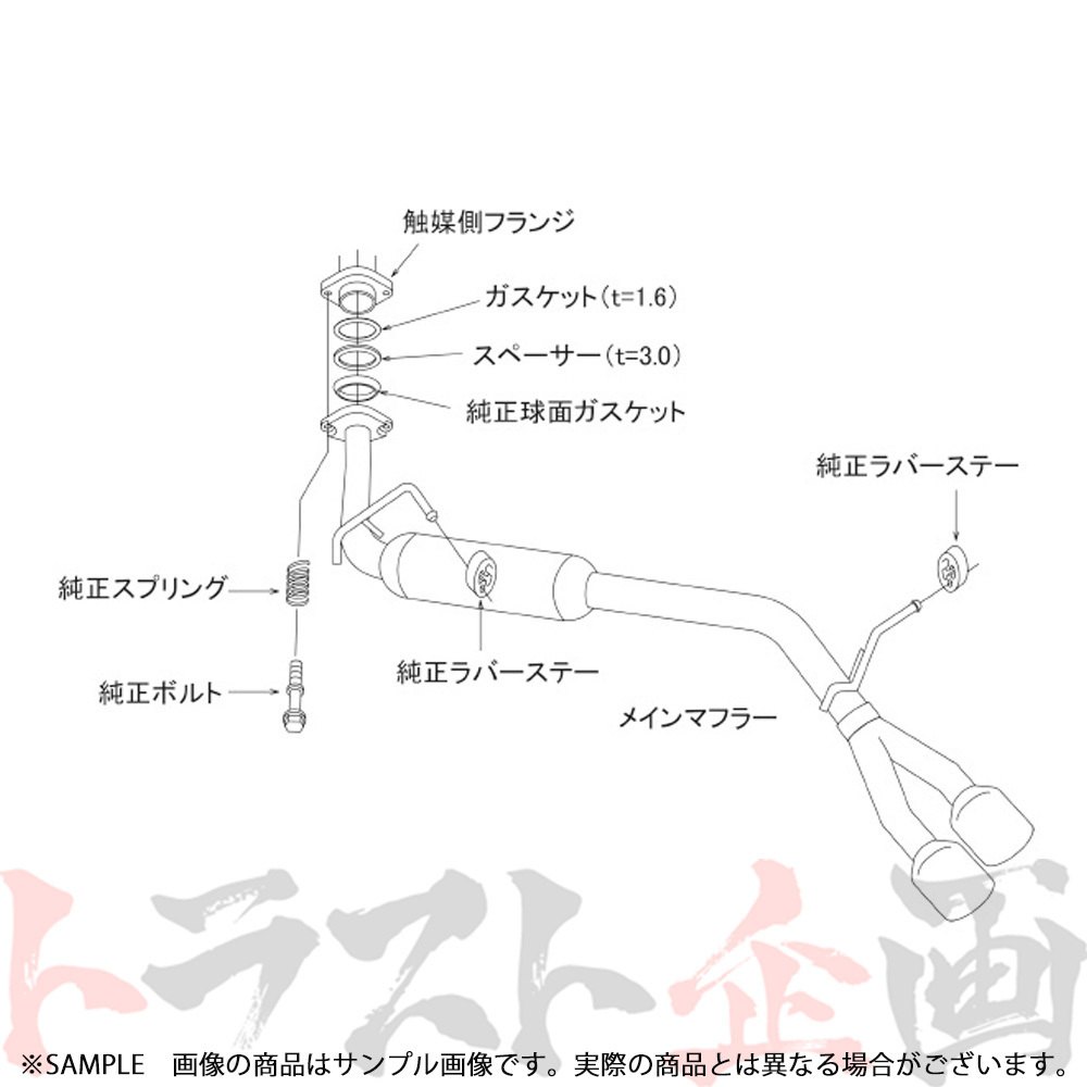 HKS リーガマックスプレミアム マフラー ヴォクシー ハイブリッド ZWR80G 32018-AT045 トラスト企画 トヨタ (213142149_画像3