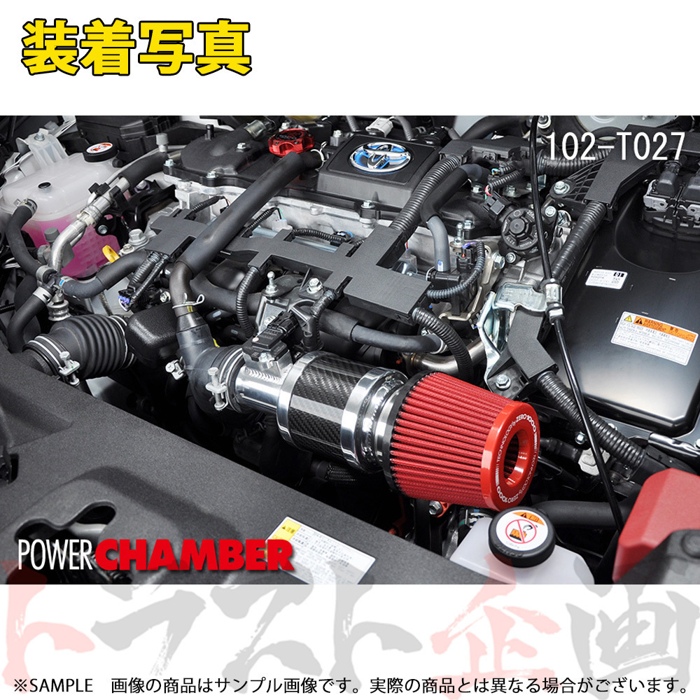 零1000 ゼロセン パワーチャンバー TYPE-2 (ブルー) C-HR ハイブリッド ZYX10 2ZR-FXE 16/12- 102-T027B トラスト企画 (530121074_画像2