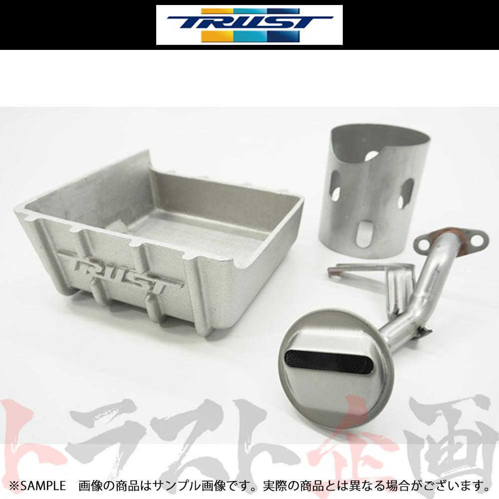 TRUST トラスト GReddy 大容量オイルパンキット スカイライン GT-R BNR32 RB26DETT 1989/8-1995/1 13525900 トラスト企画 (618121411_画像1