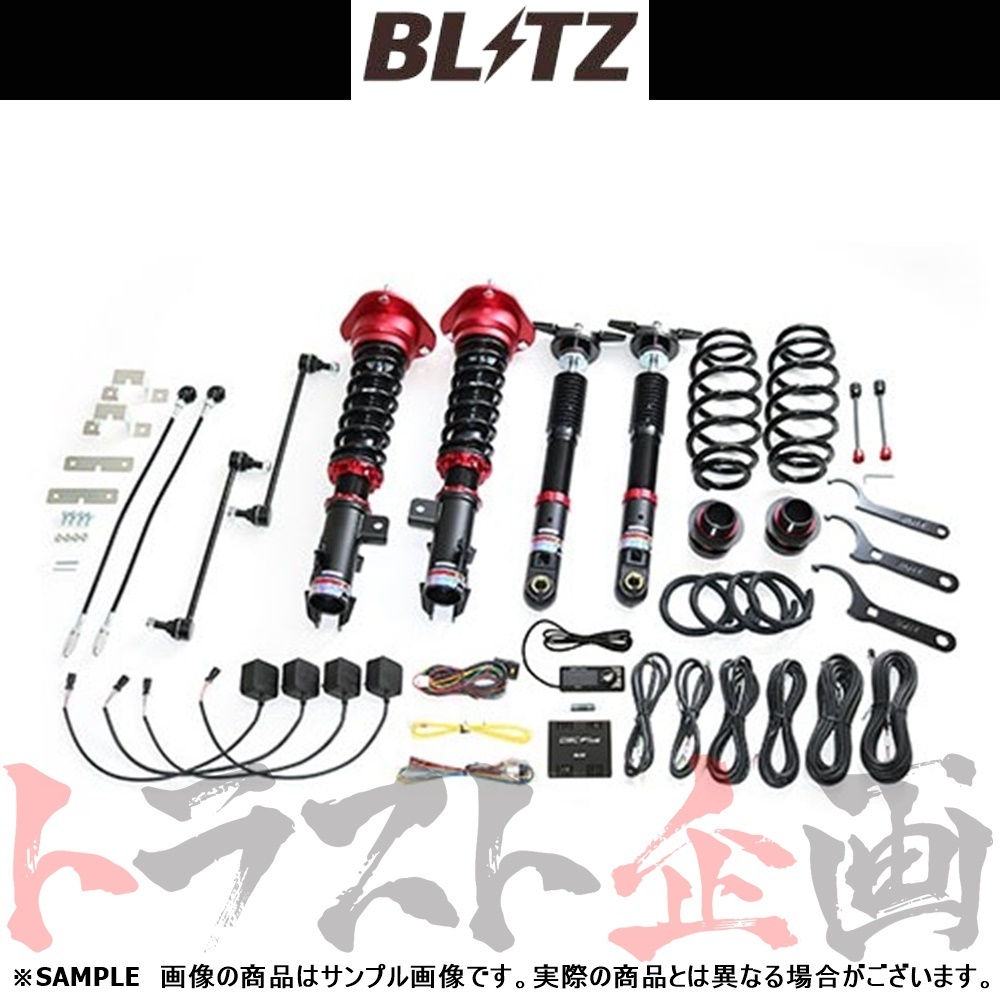 BLITZ ブリッツ ダンパー ZZ-R Spec DSC Plus プリウスPHV ZVW52 2ZR 2017/02-2019/05 98368 トラスト企画 (765131152_画像1