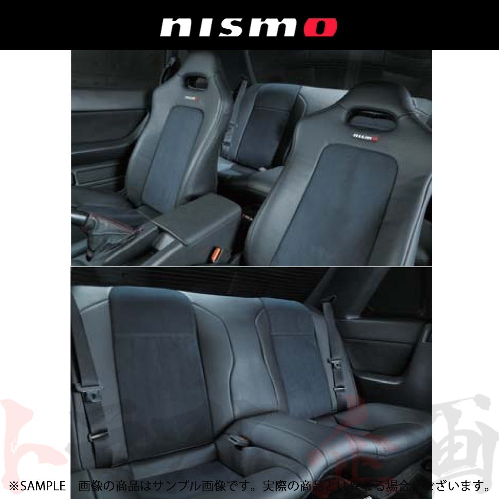 NISMO Nismo seat cover set Skyline GT-R BCNR33 all cars 87900-RNR30 Trust plan (660111911