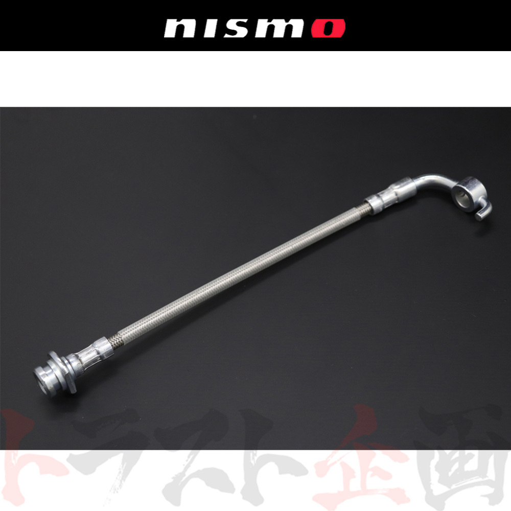 NISMO ニスモ クラッチホース スカイライン ER34/ENR34 RB25DET 46211-RS595 トラスト企画 ニッサン (660151103_画像1