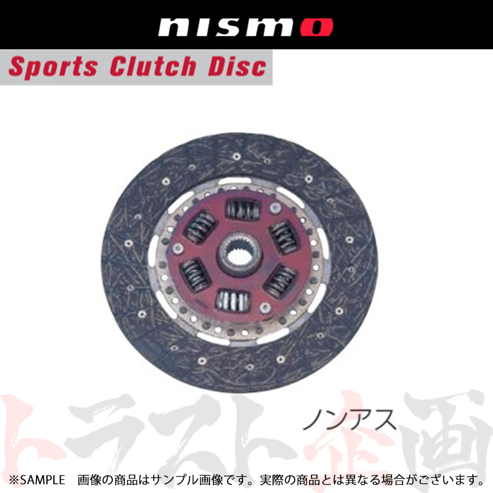 NISMO ニスモ クラッチディスク ノンアス フェアレディZ Z33 VQ35DE -2005/09 30100-RS254 トラスト企画 ニッサン (660151276_画像1