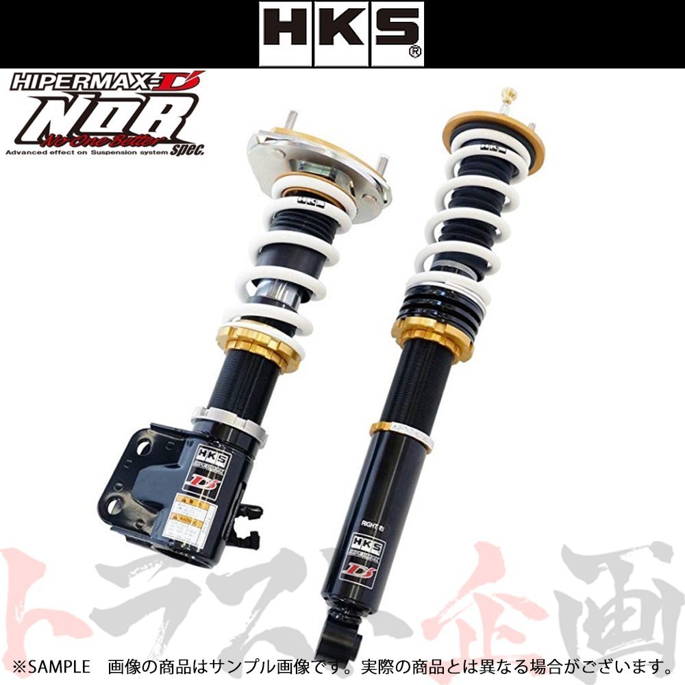 HKS 車高調 HIPERMAX D'NOB spec ハイパーマックス ディーノブ スペック クレスタ JZX100 80015-AT101 トラスト企画 トヨタ (213131994_画像1