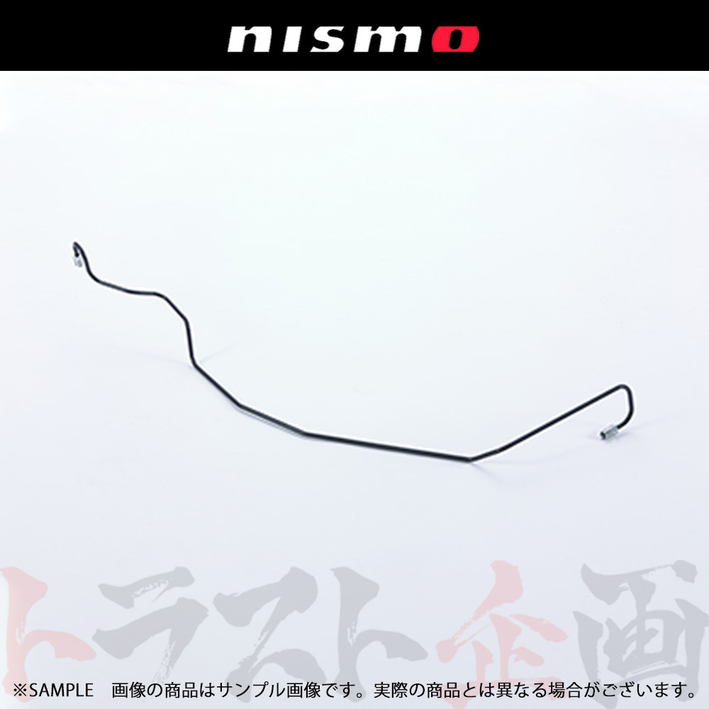 NISMO ニスモ ヘリテージ クラッチ チューブ スカイライン GT-R R32/BNR32 RB26DETT 1989/08- 30850-RHR22 トラスト企画 (660152045_画像1