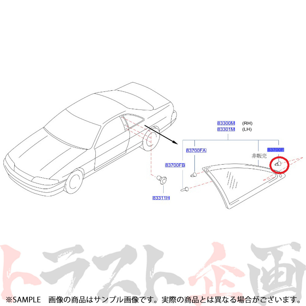 NISMO ニスモ ヘリテージ サイドガラス 固定クリップ スカイライン GT-R R33/BCNR33 RB26DETT H8308-RHR30 トラスト企画 (660102056_画像2