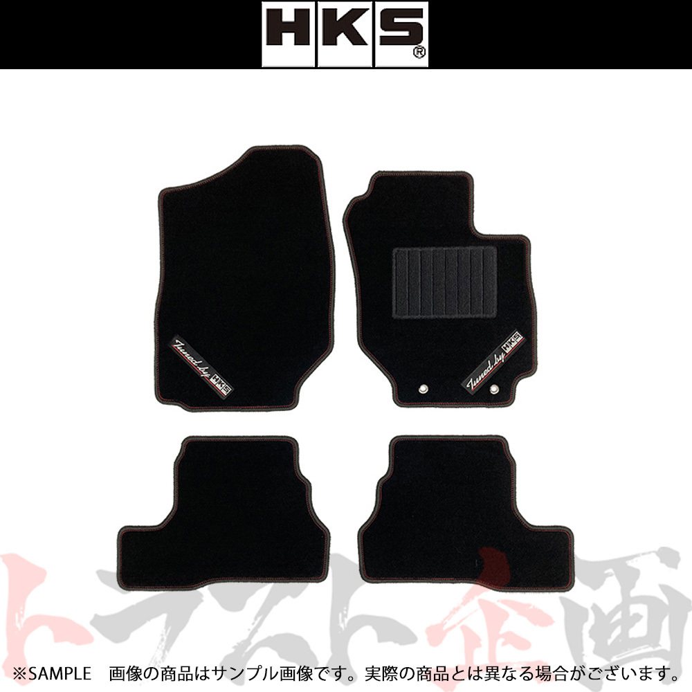 HKS フロア マット (フロント/リア) ジムニー/ジムニー シエラ JB64W/JB74W MT専用 4枚セット 51007-AK438 トラスト企画 (213111015_画像1