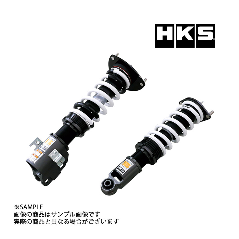 HKS 車高調 HIPERMAX ハイパーマックス S レガシィB4 BL9 2007/11-2008/05 80300-AF005 減衰力30段 トラスト企画 (213132385_画像1