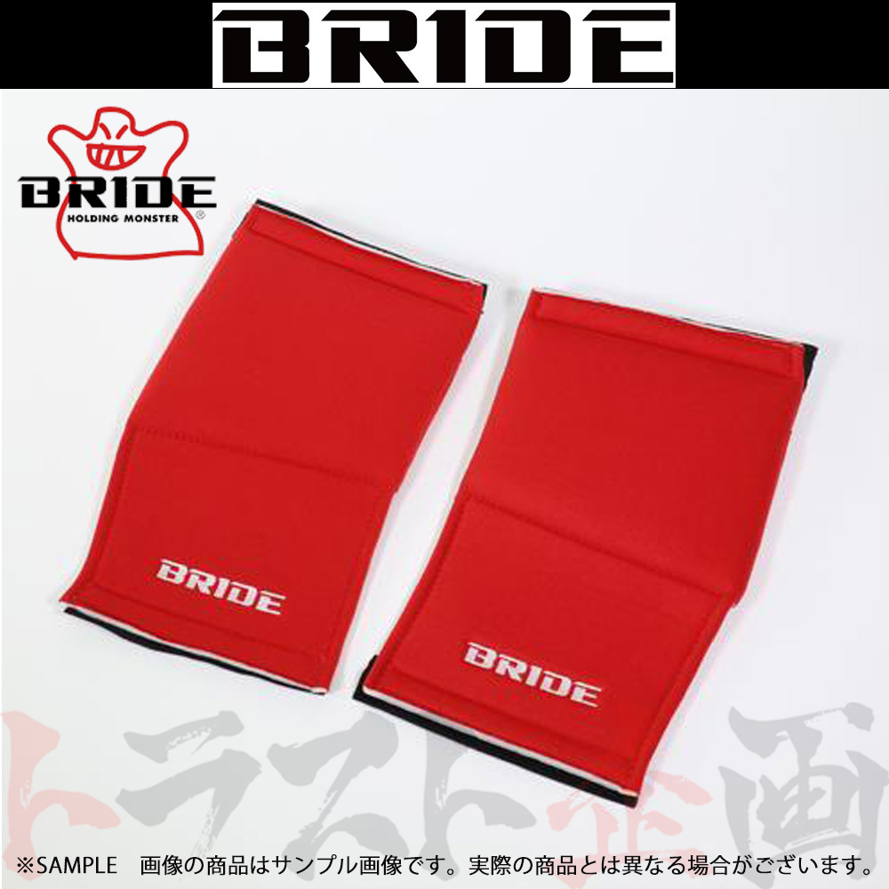 BRIDE bride knee for tuning pad set ( left right 1 collection ) red K03BPO Trust plan (766114816