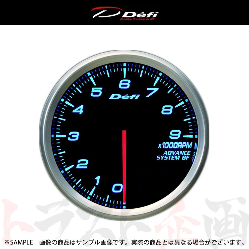 Defi デフィ Defi-Link ADVANCE アドバンス BF 80φ タコメーター/エンジン回転計 0?9000RPM ブルー DF10903 トラスト企画 (591161086_画像1