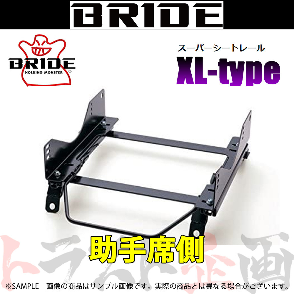 BRIDE ブリッド シートレール フォレスター SH5 2007/12- 助手席側 (XLタイプ) フルバケ F040XL トラスト企画 (766113982_画像1